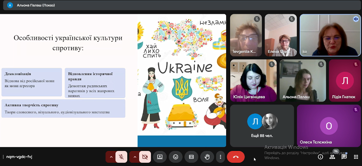  Професорка Г. Сюта розповіла про соціокультурні процеси, що відбуваються в українському суспільстві під впливом війни.png